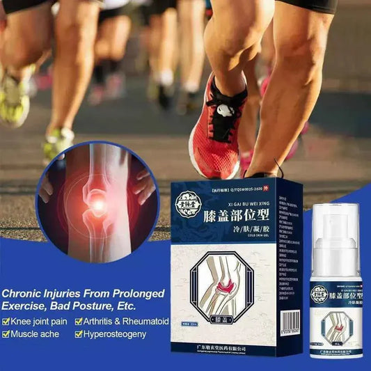 رذاذ آلام الركبة (Pain Knee Type Spray)